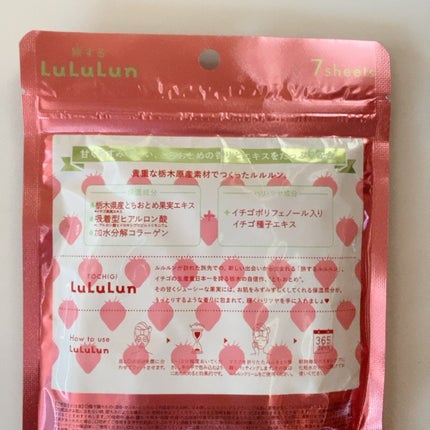 栃木ルルルン(とちおとめの香り)/ルルルン/シートマスク・パックを使ったクチコミ(2枚目)