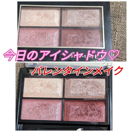 ロイヤルヴィンテージ アイズ 017 セピアピンク/リンメル ロンドン/アイシャドウパレットの画像