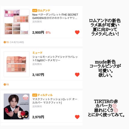 ドクダミ 77 スージングトナー/Anua/化粧水を使ったクチコミ(4枚目)