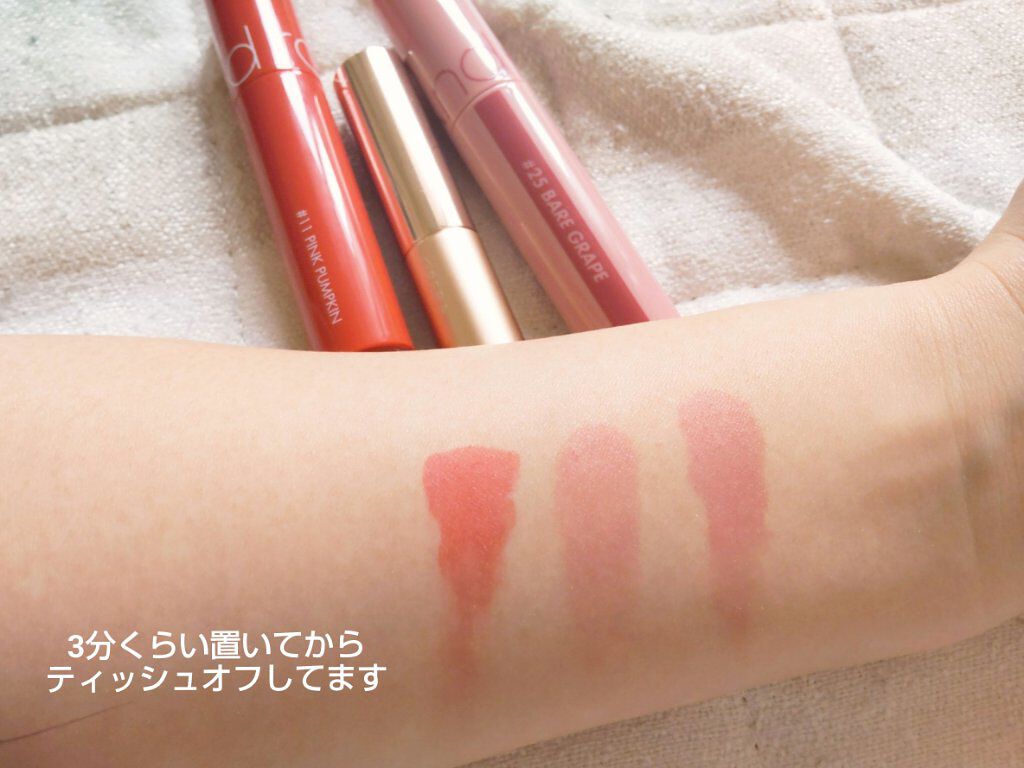 ジューシーラスティングティント/rom&nd/リップティントを使ったクチコミ（3枚目）