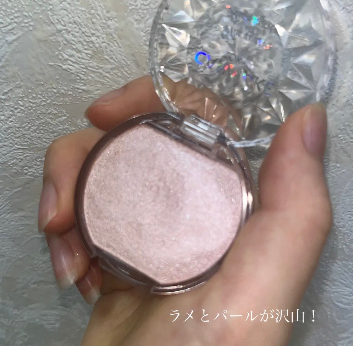 むにゅっとハイライター/キャンメイク/クリームハイライトを使ったクチコミ(3枚目)