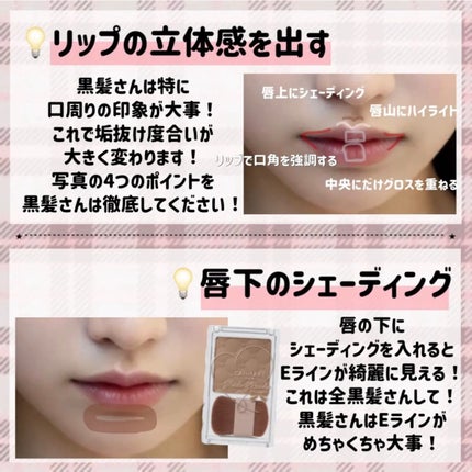 ð¥ð¶ð»ðžð® on LIPS ããé»é«ªããå¿
èŠãé»é«ªå€§åªåã®ã¡ã€ã¯ã®ãã€ã³ããŸãšãâ¬ïžä»åã¯ã..ãïŒ8æç®ïŒ