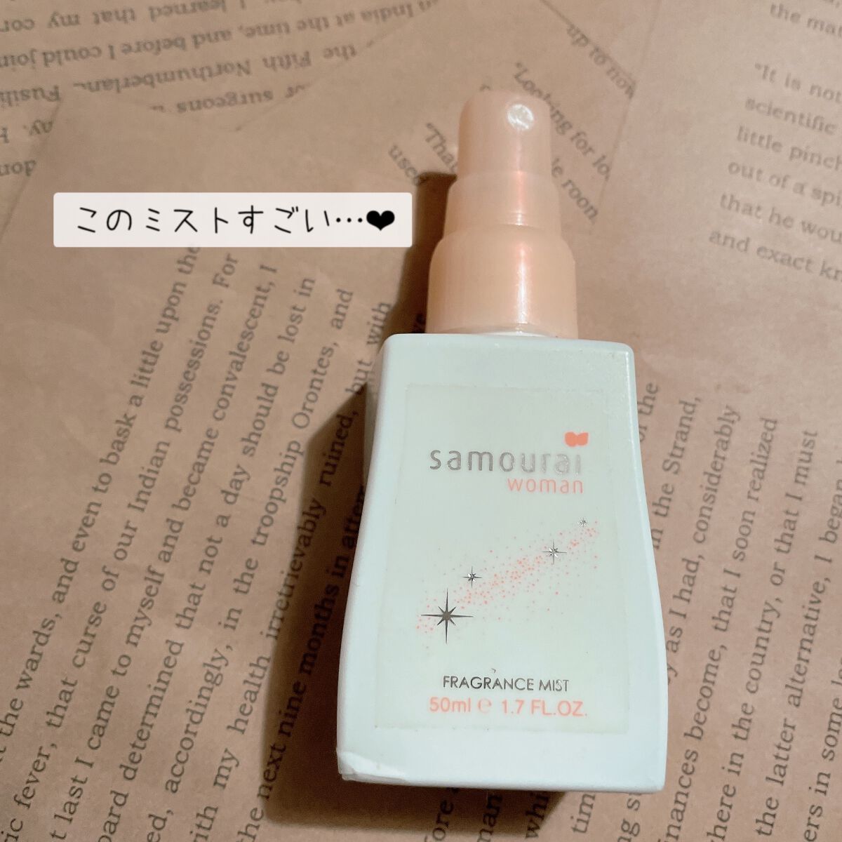 サムライウーマンフレグランスミスト/サムライウーマン/香水(レディース)を使ったクチコミ(1枚目)
