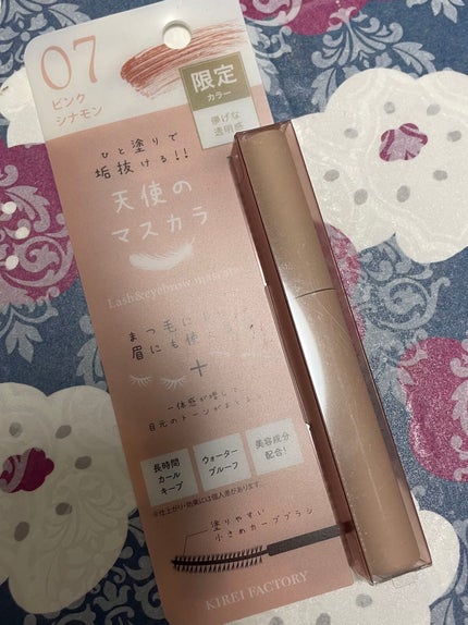 ラッシュ&アイブロウマスカラ/KIREI FACTORY/マスカラを使ったクチコミ(1枚目)