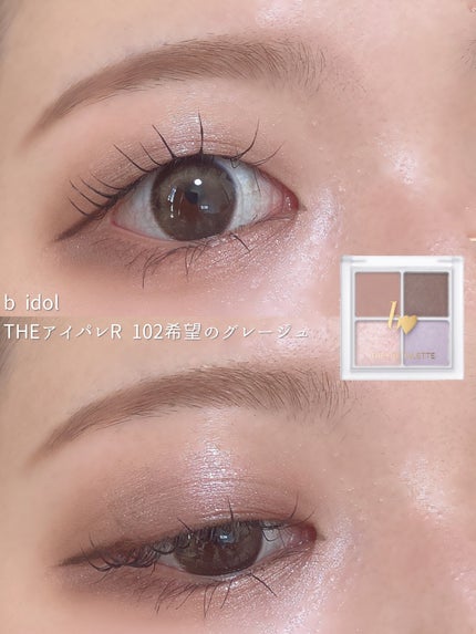 THE アイパレR/b idol/アイシャドウパレットを使ったクチコミ(1枚目)