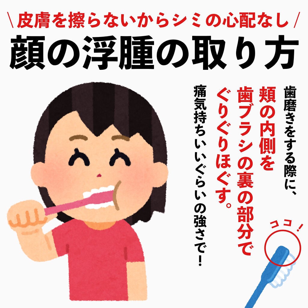 デンタルブラシ/DHC/歯ブラシを使ったクチコミ(6枚目)