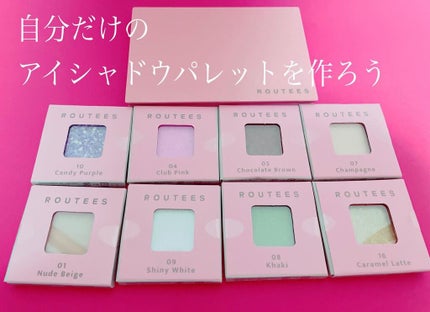 アイシャドウレフィル/ROUTEES/単色アイシャドウを使ったクチコミ(1枚目)