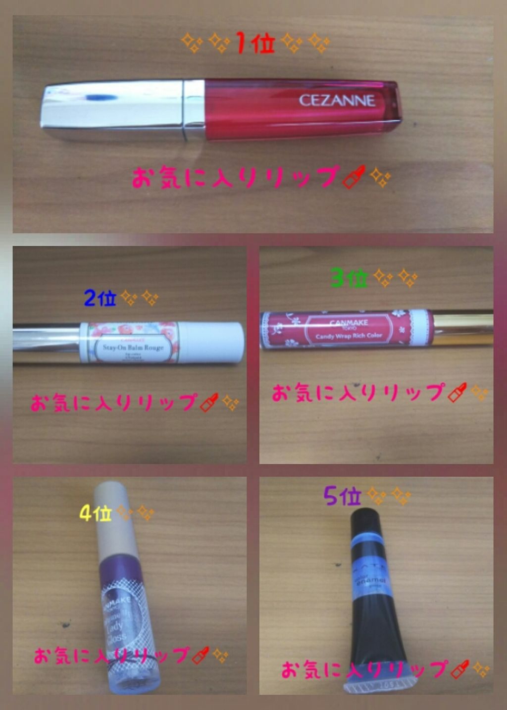 ボリュームアップレディグロス/キャンメイク/リップグロスを使ったクチコミ(2枚目)
