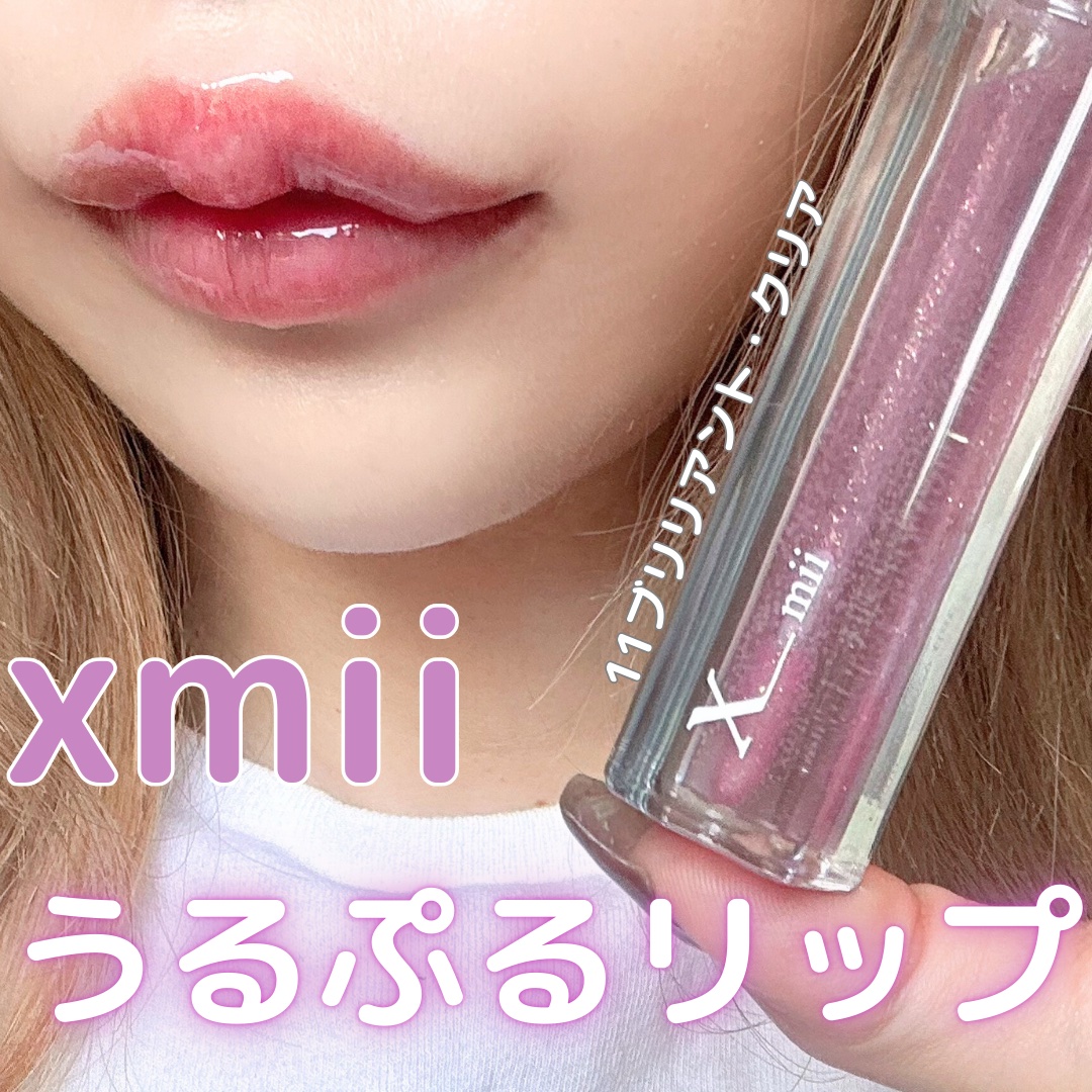 グローバウンシーティント/xmii/リップティントを使ったクチコミ（1枚目）
