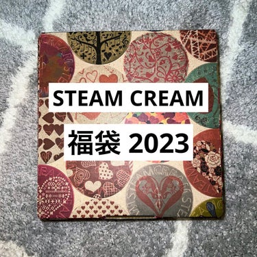 🧸STEAMCREAM 福袋2023🧸
.
.
スチームクリームめっちゃ好きなので
福袋購入しちゃいました😉🫶
.
価格　¥3,520
定価で一個¥2,000するので、1個半くらいお得です☺️
.
会社