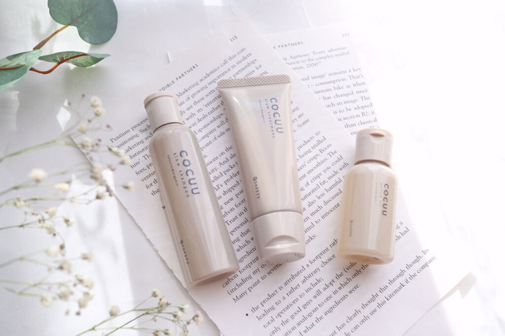 試してみた】スロウシャンプー／トリートメント COCUU(コキュウ)の