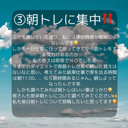 ぴぃ。【ダイエット中🔥】 on LIPS 「‼️ぴぃ。のダイエット3ヶ条‼️こんにちは!ぴぃ。です🙋♀️..」(4枚目)