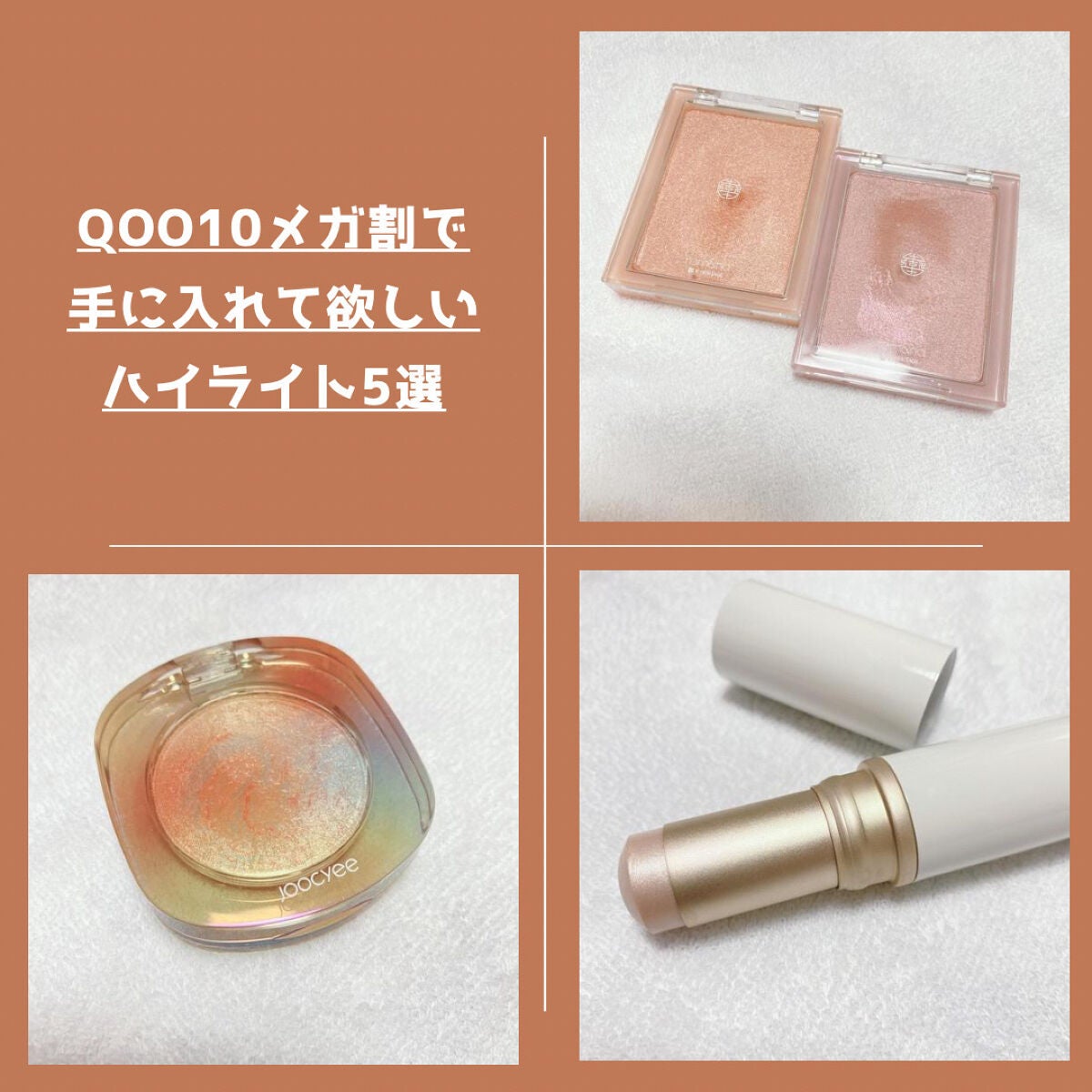 トゥルーディメンションラディアンスバーム/hince/スティックハイライトを使ったクチコミ(1枚目)