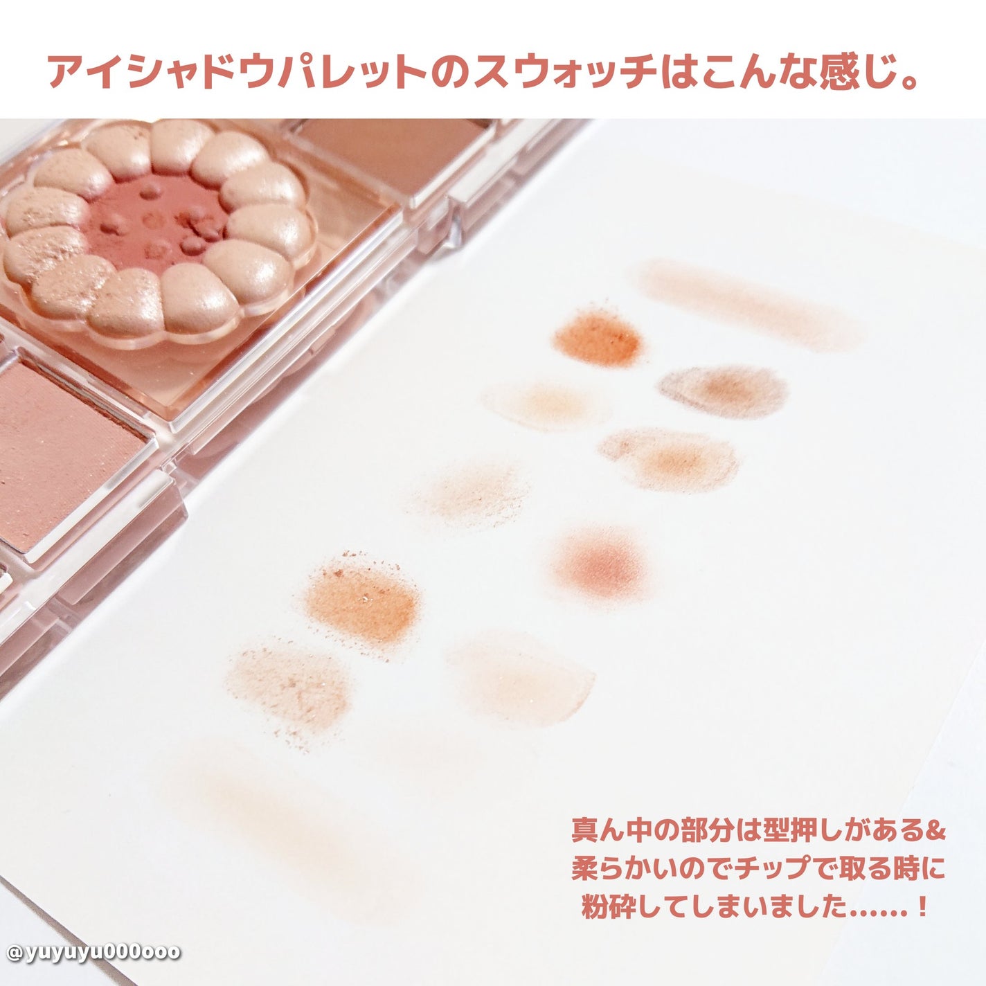 インク ベルベット/PERIPERA/口紅を使ったクチコミ(8枚目)