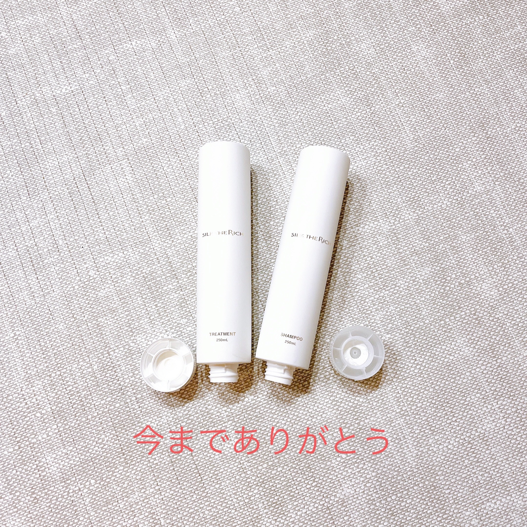 SILK THE RICH モイスト&リペア シャンプー・トリートメント/SILK THE RICH/市販シャンプーを使ったクチコミ（2枚目）