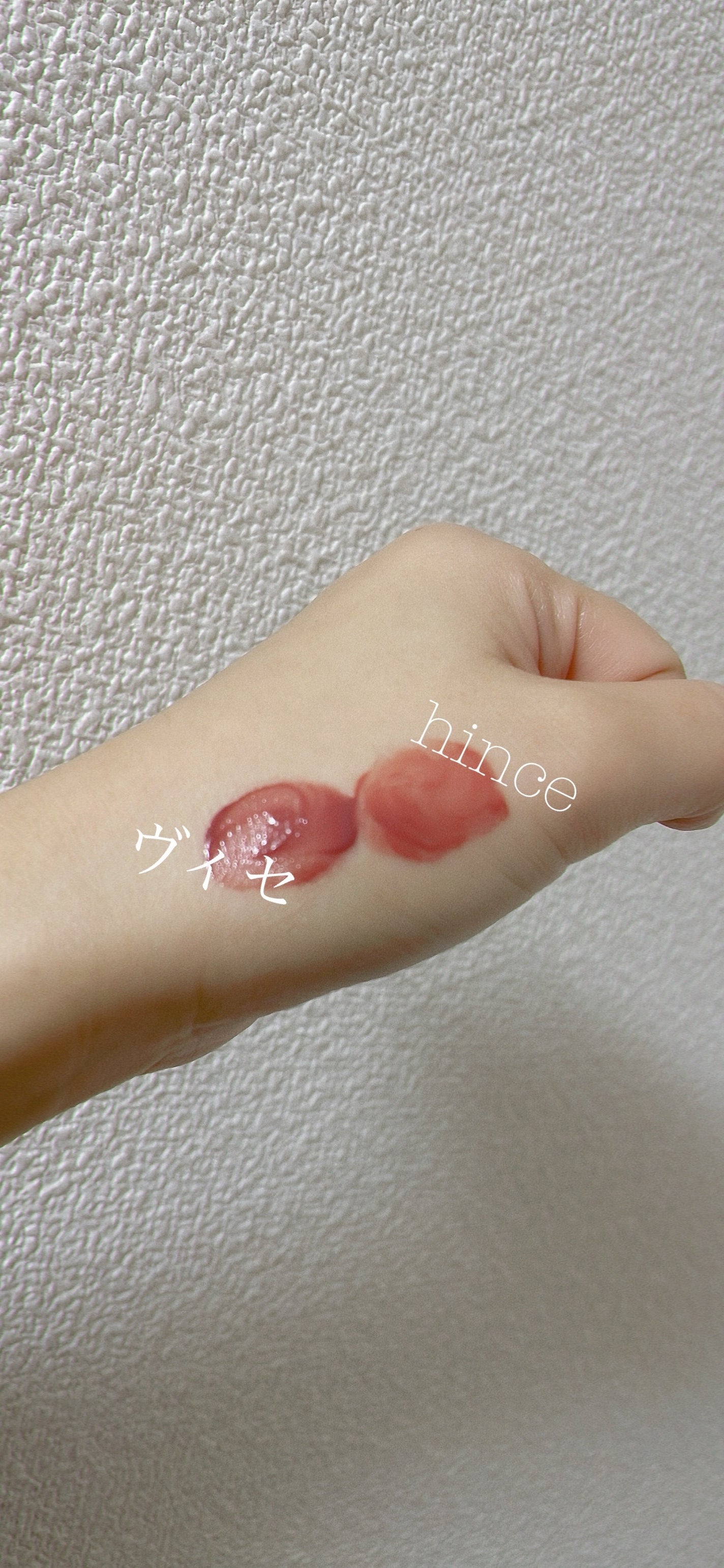 ムードインハンサーウォーターリキッドグロウ/hince/口紅を使ったクチコミ(2枚目)