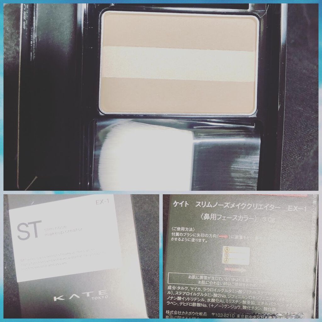 スリムノーズメイククリエイター/KATE/シェーディングを使ったクチコミ（1枚目）