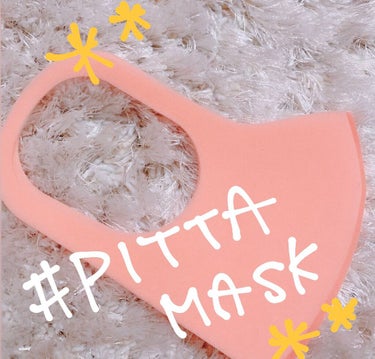 PITTA MASK/アラクス/マスクを使ったクチコミ（1枚目）