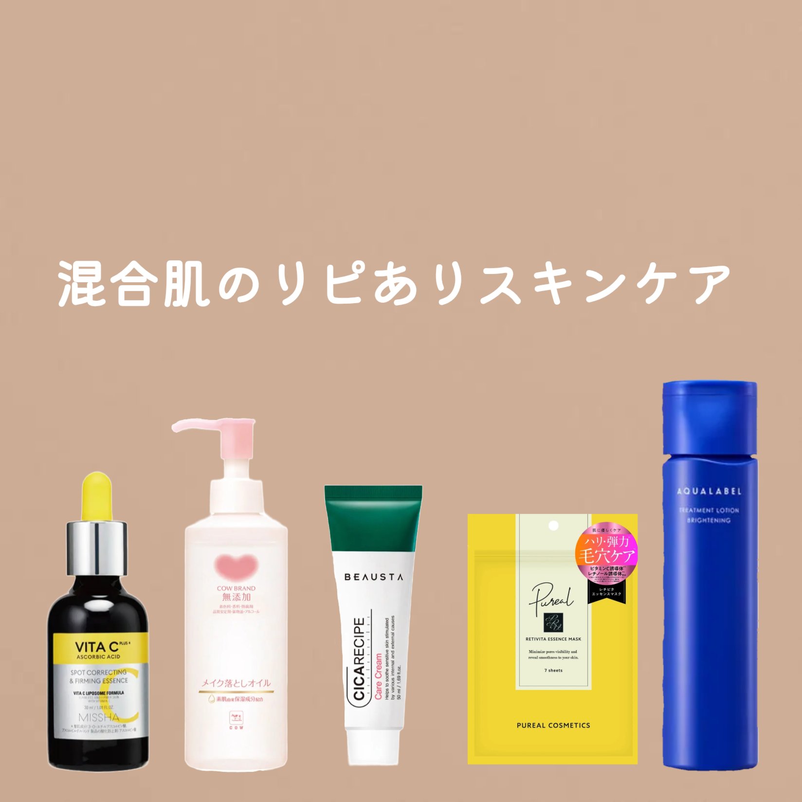 レチビタエッセンスマスク 28枚入り（370mL）/ピュレア/シートマスク・パックを使ったクチコミ（1枚目）