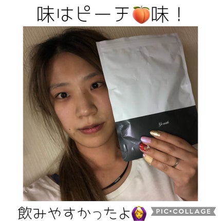 カラナル/グレアス/ドリンクを使ったクチコミ(5枚目)