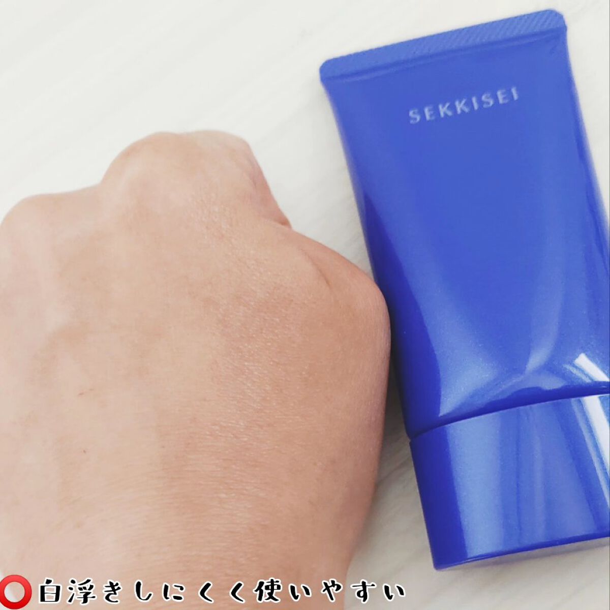 クリアウェルネス ＵＶエッセンスジェル/雪肌精/日焼け止めジェルを使ったクチコミ（3枚目）