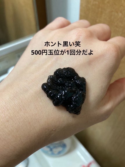 BLACK JELLY WASH(ブラックジェリーウォッシュ)/PLUEST/その他洗顔料を使ったクチコミ(2枚目)