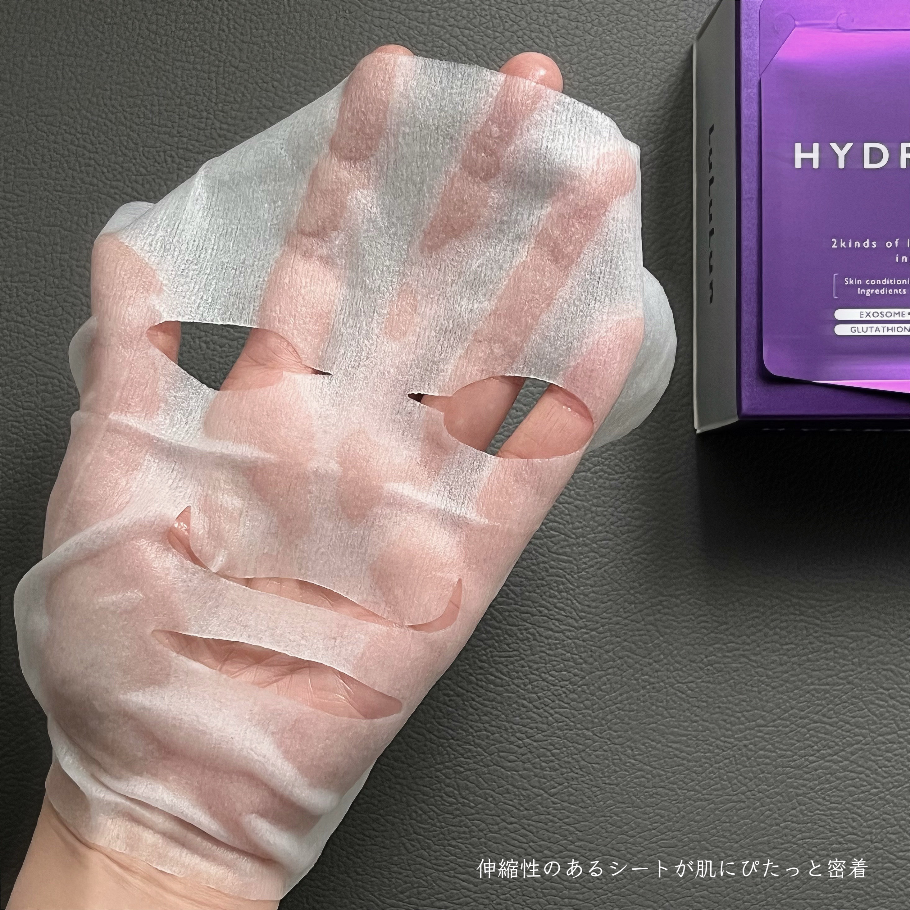 ルルルン ハイドラ EX マスク/ルルルン/シートマスク・パックを使ったクチコミ（3枚目）