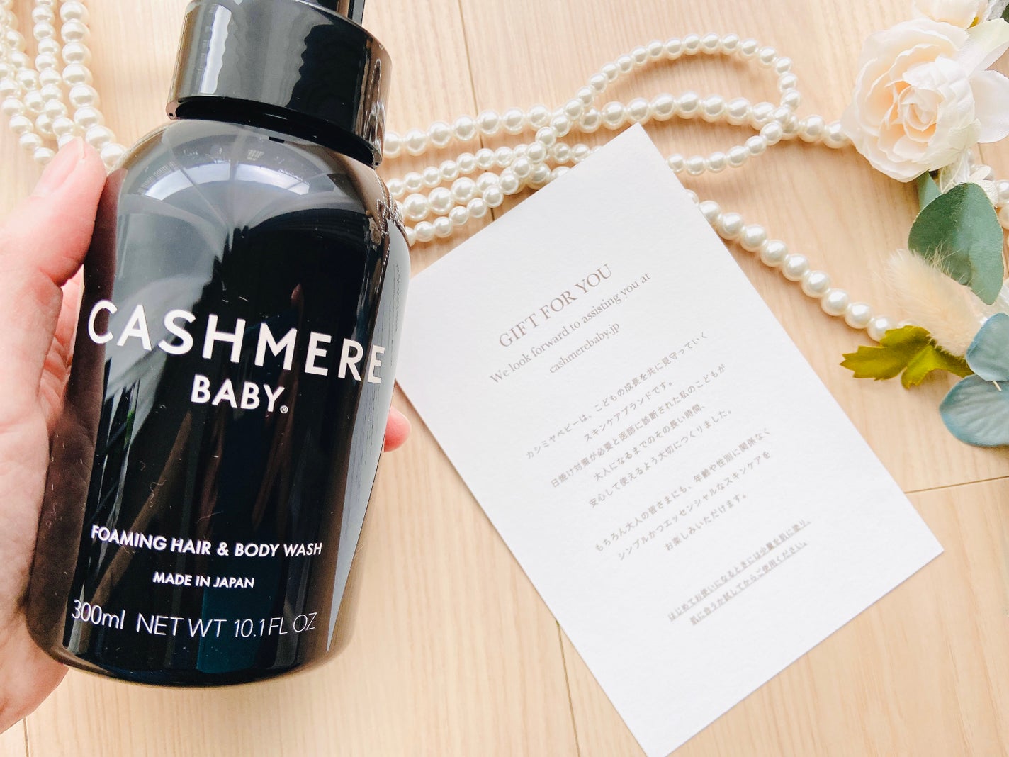 カシミヤベビー フォーミングヘア&ボディウォッシュ/CASHMERE BABY/ボディソープを使ったクチコミ(3枚目)