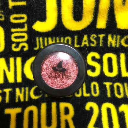 セルフィーフィックスピグメント/Witch's Pouch/単色アイシャドウを使ったクチコミ(1枚目)