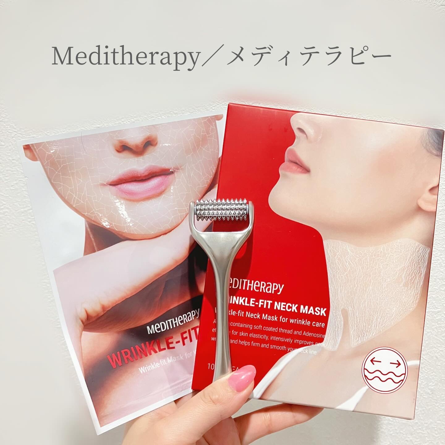 リンクルフィットマスク+ニードルローラー/MEDITHERAPY/美顔器・マッサージを使ったクチコミ（1枚目）
