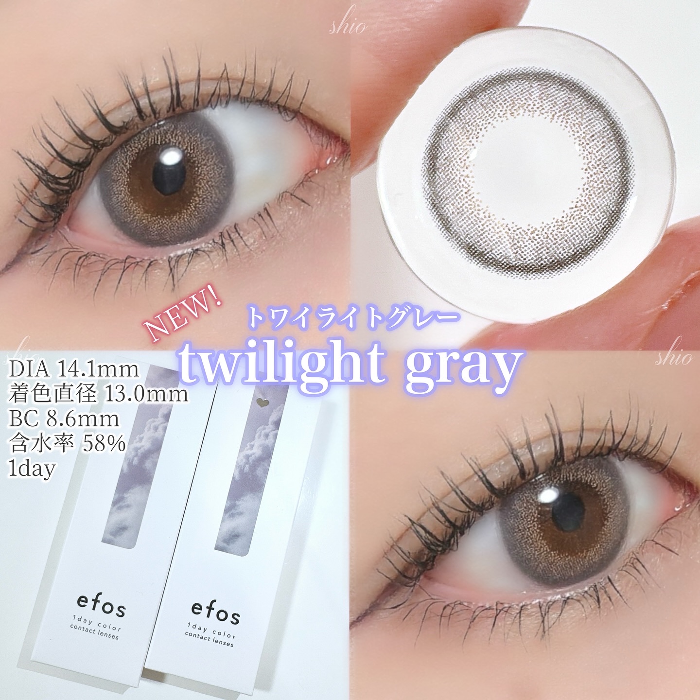 efos 1day/efos/ワンデー（１DAY）カラコンを使ったクチコミ（3枚目）