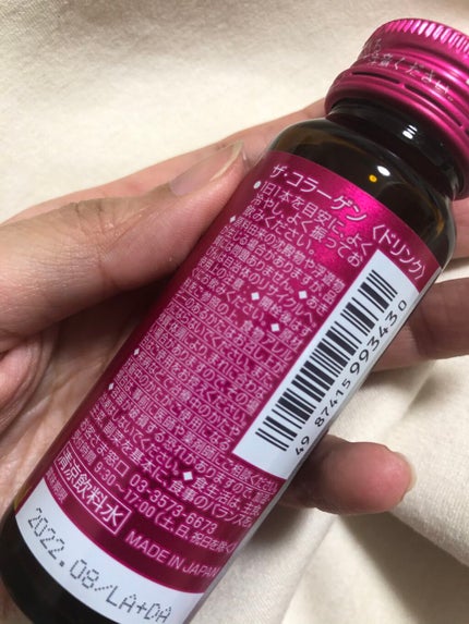 ザ・コラーゲン <ドリンク>/ザ・コラーゲン/美容サプリメントを使ったクチコミ(1枚目)