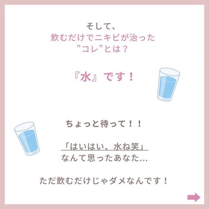 myu eruðïŸïœïœ°ïœŽïŸ on LIPS ããããã飲ãã ãã§ããããæ¶ããŸããâ€ïžãâ¡"ãã"ãšã¯äžäœäœ..ãïŒ5æç®ïŒ