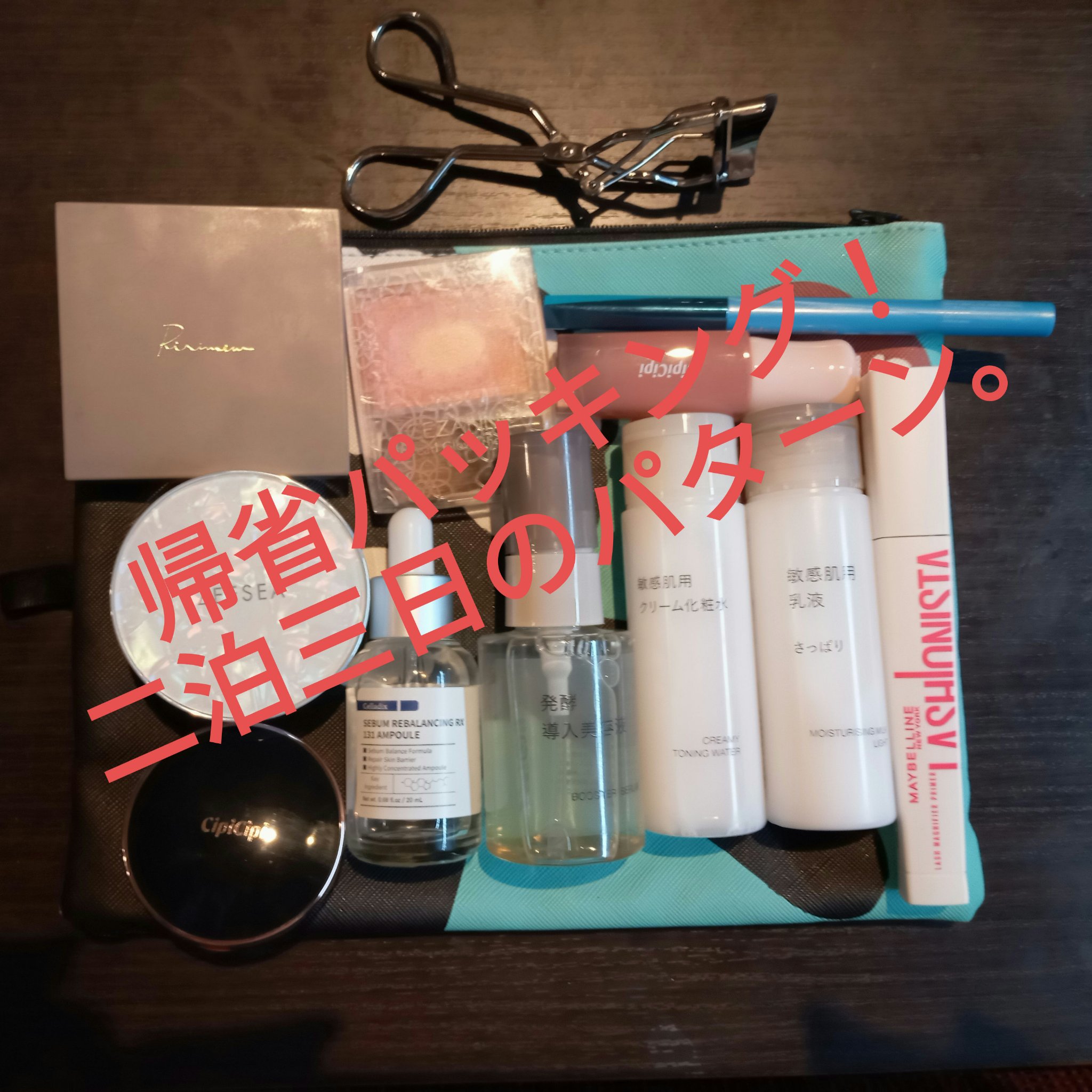 パールグロウチーク/CEZANNE/パウダーチークを使ったクチコミ（1枚目）