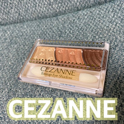 トーンアップアイシャドウ/CEZANNE/アイシャドウパレットを使ったクチコミ(1枚目)