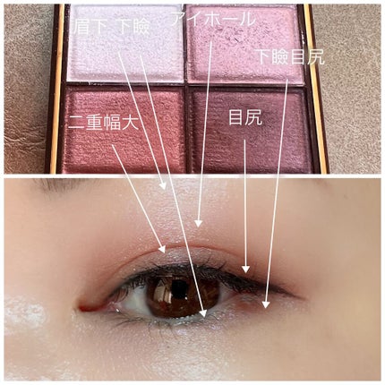 スキニーリッチシャドウ/excel/アイシャドウパレットを使ったクチコミ(3枚目)