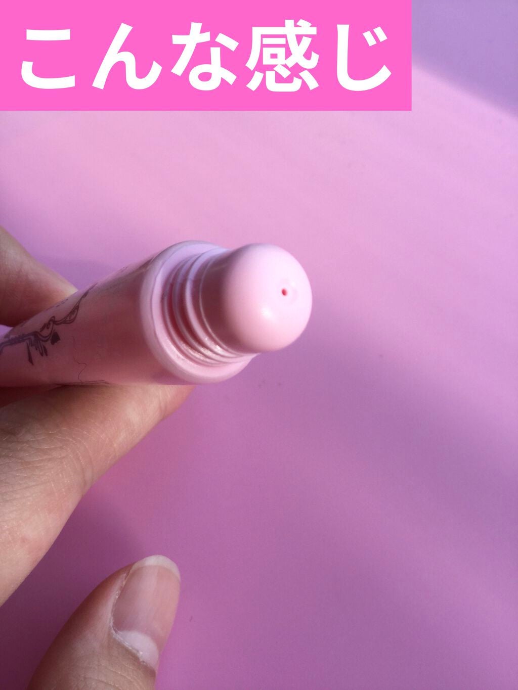 ローズエンリッチリップエッセンス/ハッピーバスデイ プレシャスローズ/リップ美容液を使ったクチコミ(4枚目)