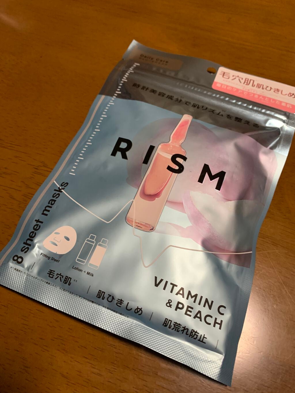 デイリーケアマスク ビタミンC&ピーチ/RISM/シートマスク・パックを使ったクチコミ(1枚目)
