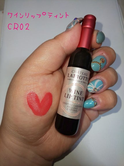 ワインリップティント/LABIOTTE/リップティントを使ったクチコミ(3枚目)