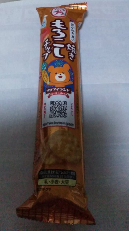 ブルボン 焼きもろこしチップ ブルボンプチ