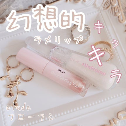 ディアダーリン ウォータージェルティント/ETUDE/リップティントを使ったクチコミ(1枚目)