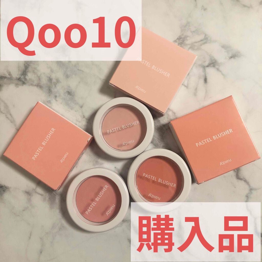 アピュー パステルブラッシャー/A’pieu/パウダーチークを使ったクチコミ(1枚目)