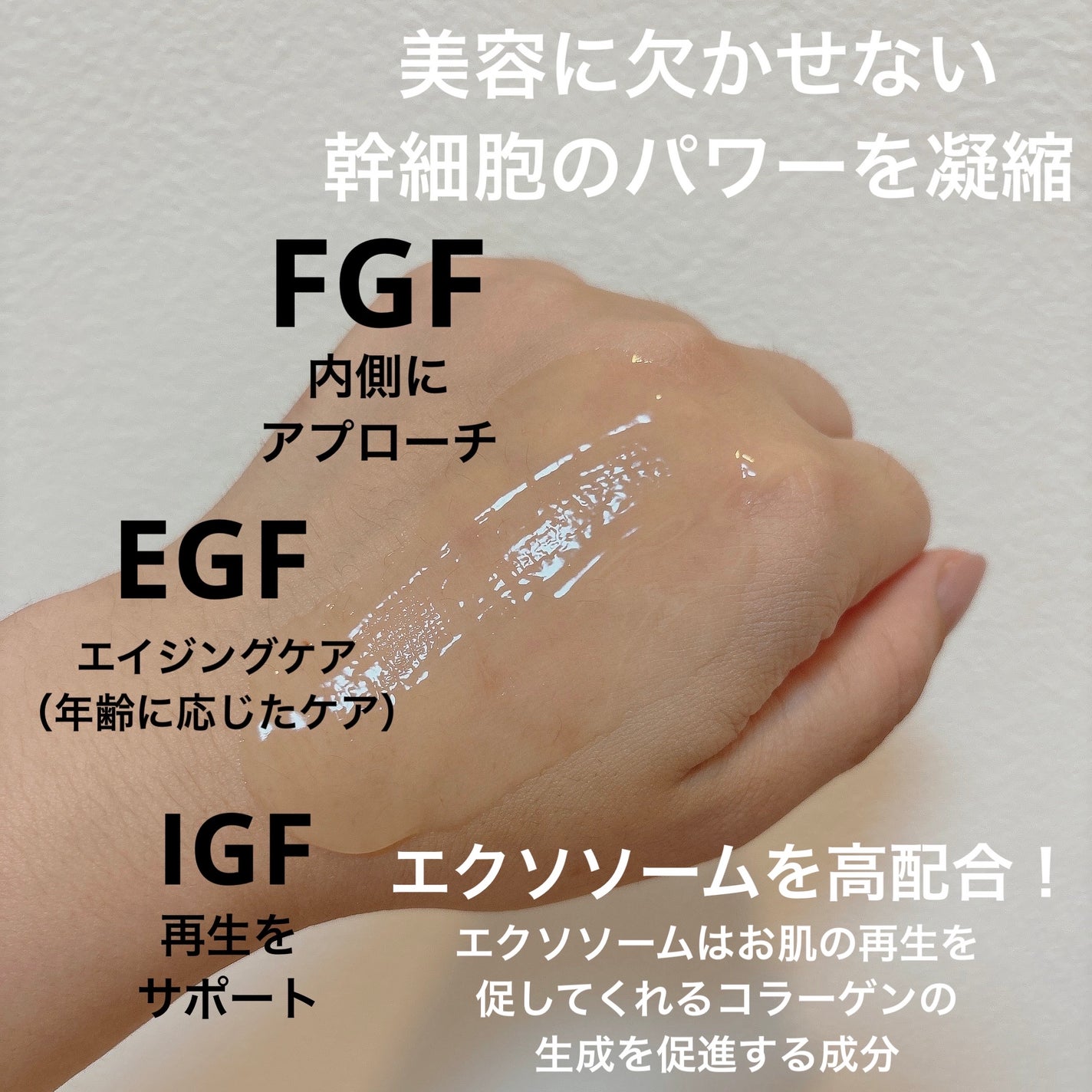 リセラージュ 美容液 /Recellage/美容液を使ったクチコミ(3枚目)