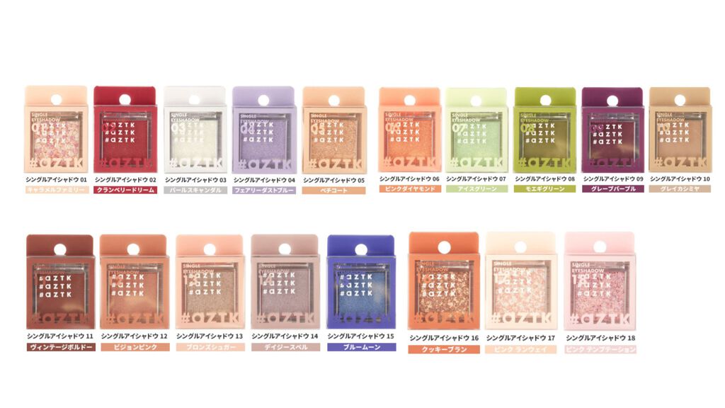 あ on LIPS 「ドンキで先行発売されている中国コスメブランド【#aZTK】エー..」(3枚目)