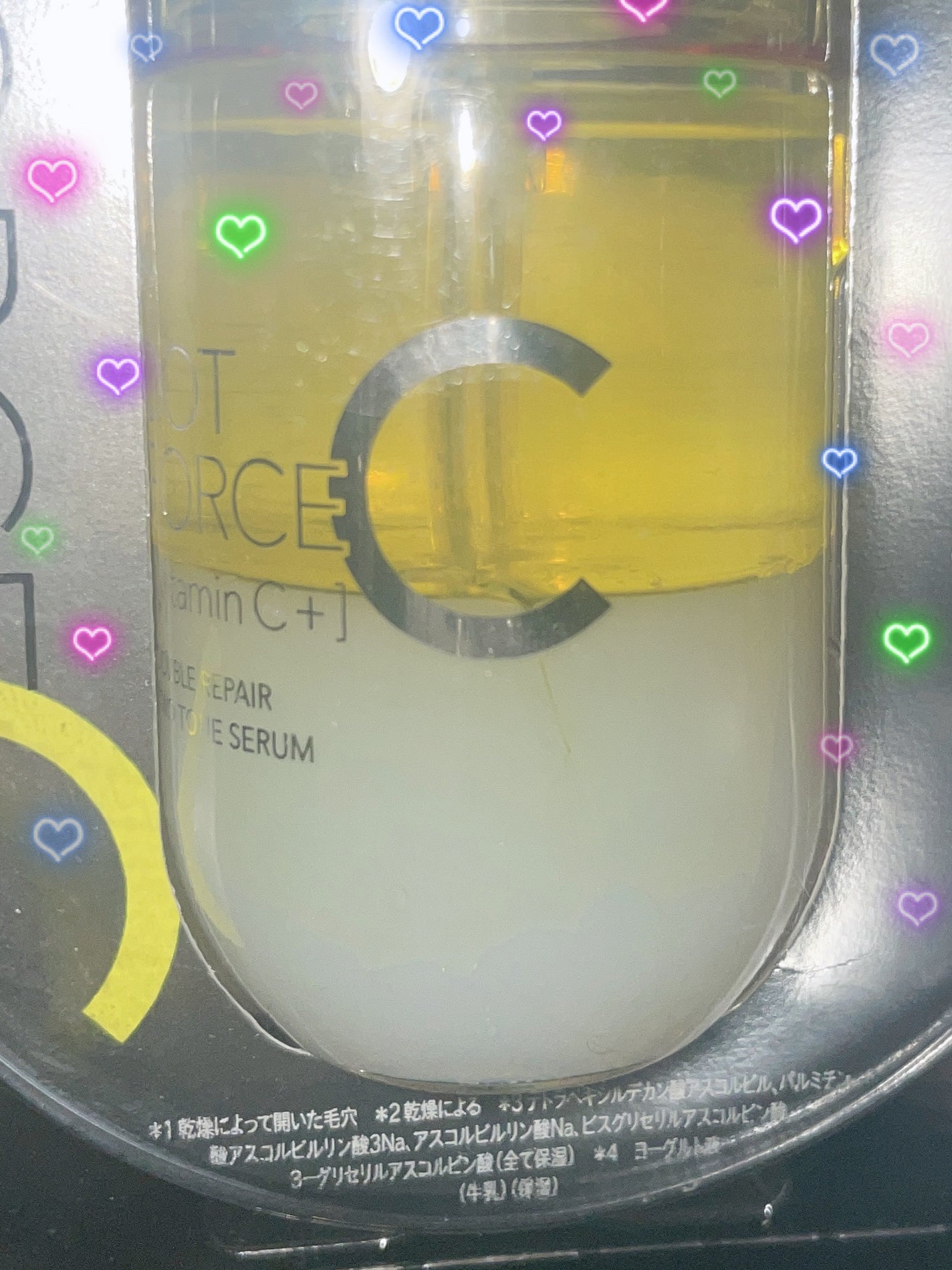 ダブルリペア ツートン セラム/ドットフォース/美容液を使ったクチコミ(2枚目)