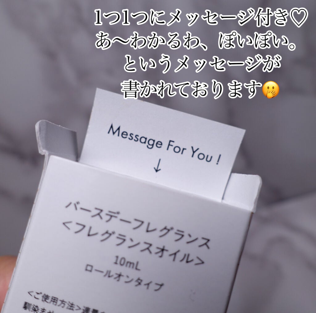 366 バースデーフレグランス/SWATi MARBLe/香水(レディース)を使ったクチコミ(4枚目)