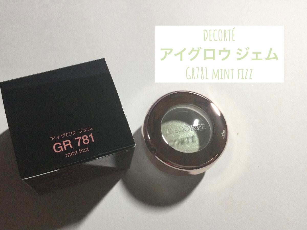 アイグロウ ジェム/DECORTÉ/ジェル・クリームアイシャドウを使ったクチコミ(1枚目)