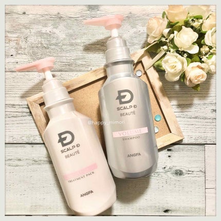 スカルプD ボーテ 薬用スカルプシャンプー ボリューム/薬用トリートメントパック ボリューム/アンファー(スカルプD)/シャンプー・コンディショナーを使ったクチコミ(1枚目)