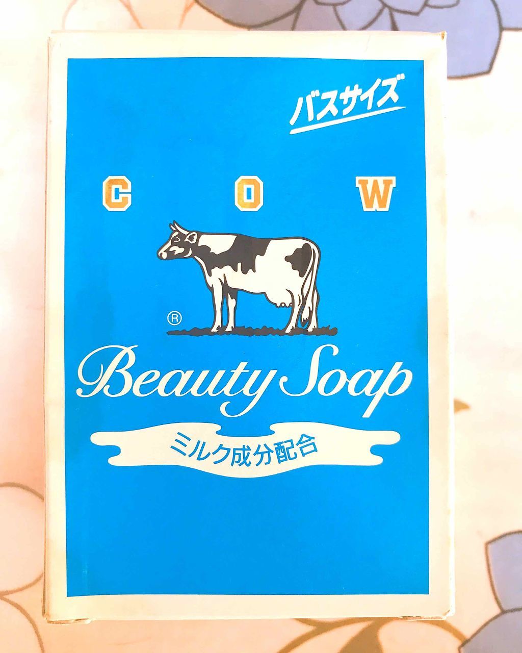 青箱 (さっぱり)/カウブランド/ボディ石鹸を使ったクチコミ（3枚目）