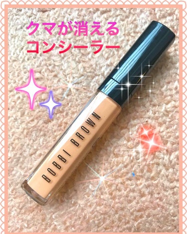 インスタント フル カバー コンシーラー/BOBBI BROWN/コンシーラーを使ったクチコミ（1枚目）